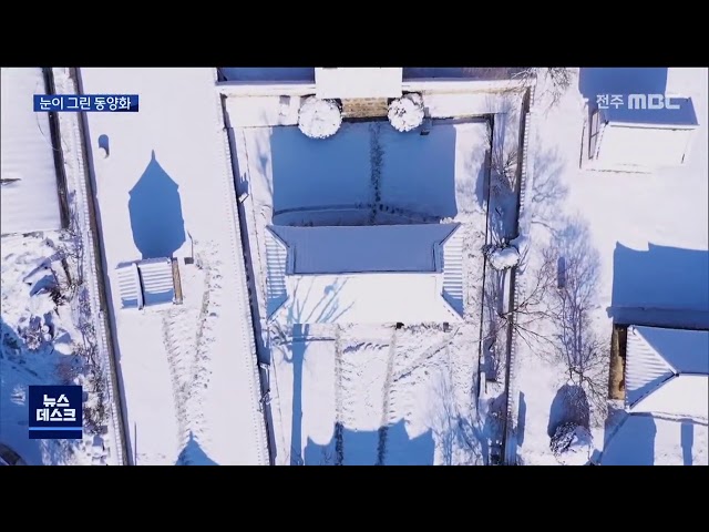 정읍 무성서원 설경