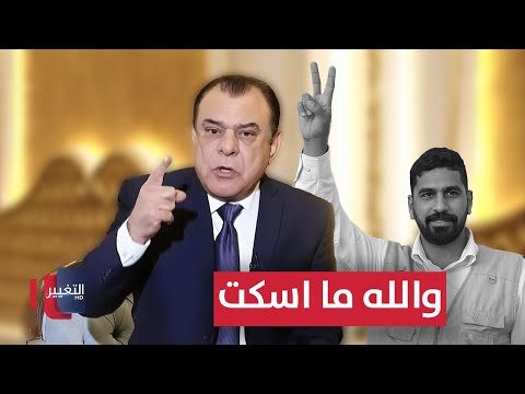 فيديو | نجم الربيعي لقتلة صفاء المشهداني: والله ما اسكت وتكتلون عراقي يجيكم 1000