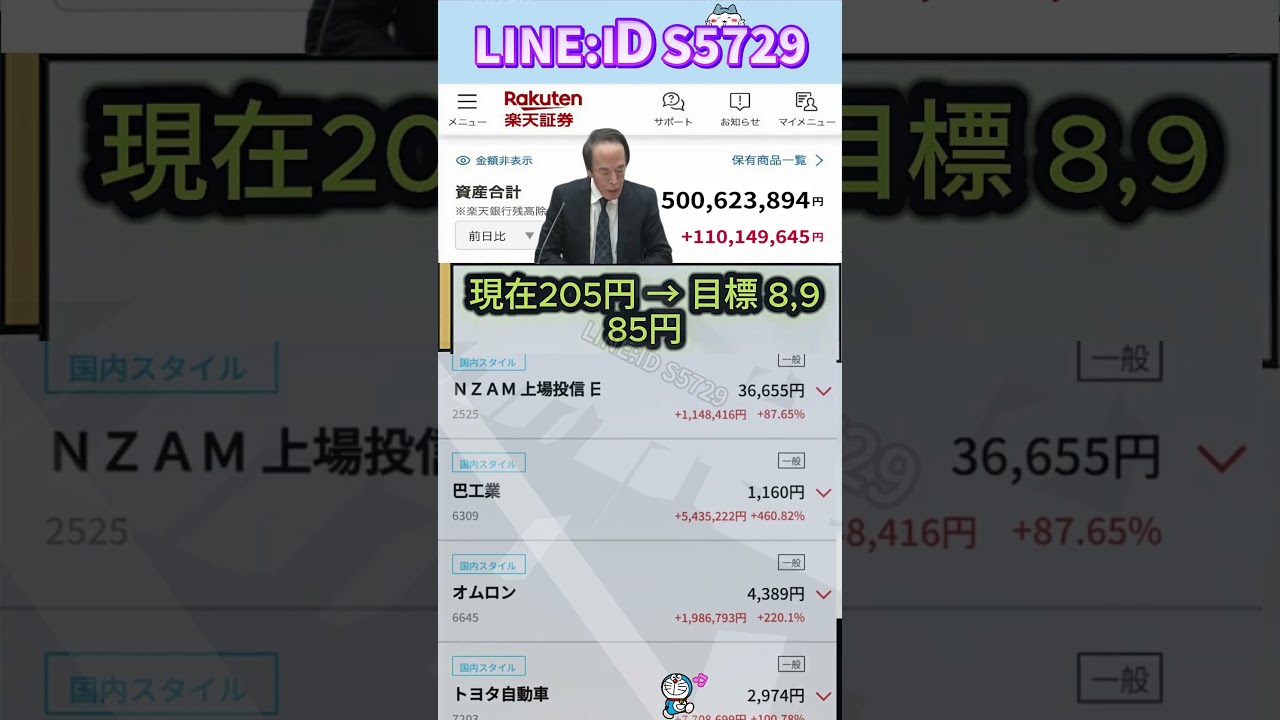 YouTubeサムネイル