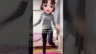 【TikTok】おっぱい　乳揺れ　 ダイエットお姉さん　画質改善版 #おっぱい　#乳揺れ　#TikTok