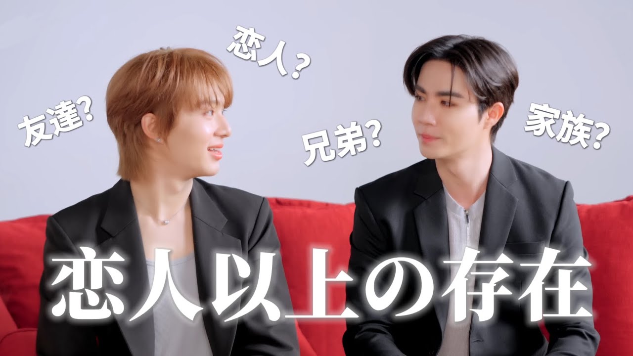 【 激アツ 】尊すぎる二人の秘密の関係について [ ZeeNuNew / BL / じぬぬ / 日本語字幕 ]