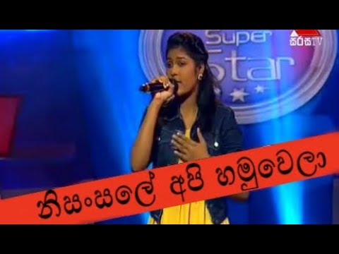 Shaini Anjalika - Nisansale Api Hamuwela