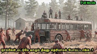 Download lagu வெறித்தனமான 'Survival'படம் மிஸ் பண்ணாம பாருங்க...?|Mr Voice Over|Movie Explanation in tamil mp3