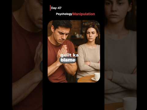 Day-47[Dark Psychology manipulation] #psychology#shorts