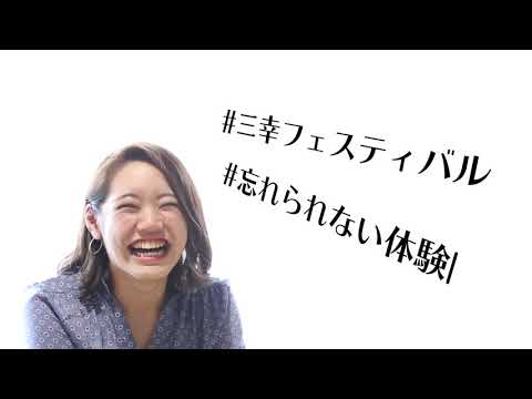 【後編】東京未来大学のリアルファイル