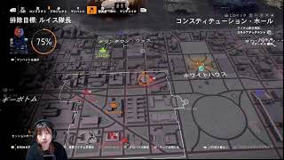顔出し| マンハント|シーズン9]としはるさんと一緒にやります【ディビジョン2】(PC版)生放送