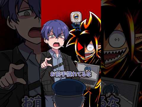 拾った財布を交番に届けたら…？ #Plottアニメ #極悪特区 #コラボ