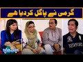 Bulbulay Family Garmi Se Pagal Hogayi Hai Khoobsurat Bulbulay