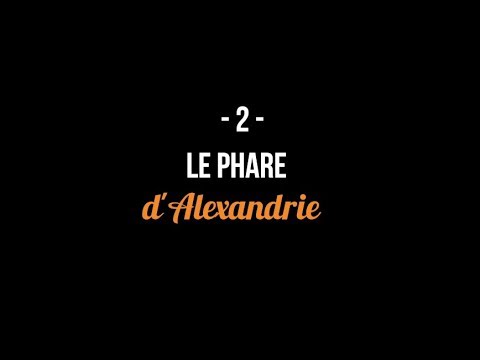 Le phare d'Alexandrie