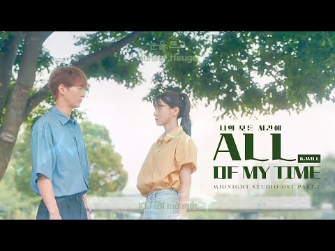 [Vietsub+-Lyrics] All of My Time (나의 모든 시간에) - K.Will - Midnight Studio OST Part.7