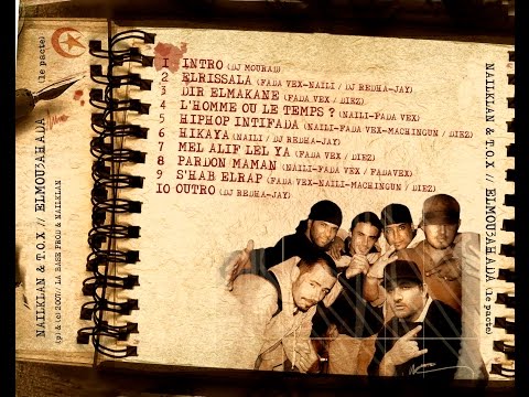 Video thumbnail for Dir El Makane - دير المكان