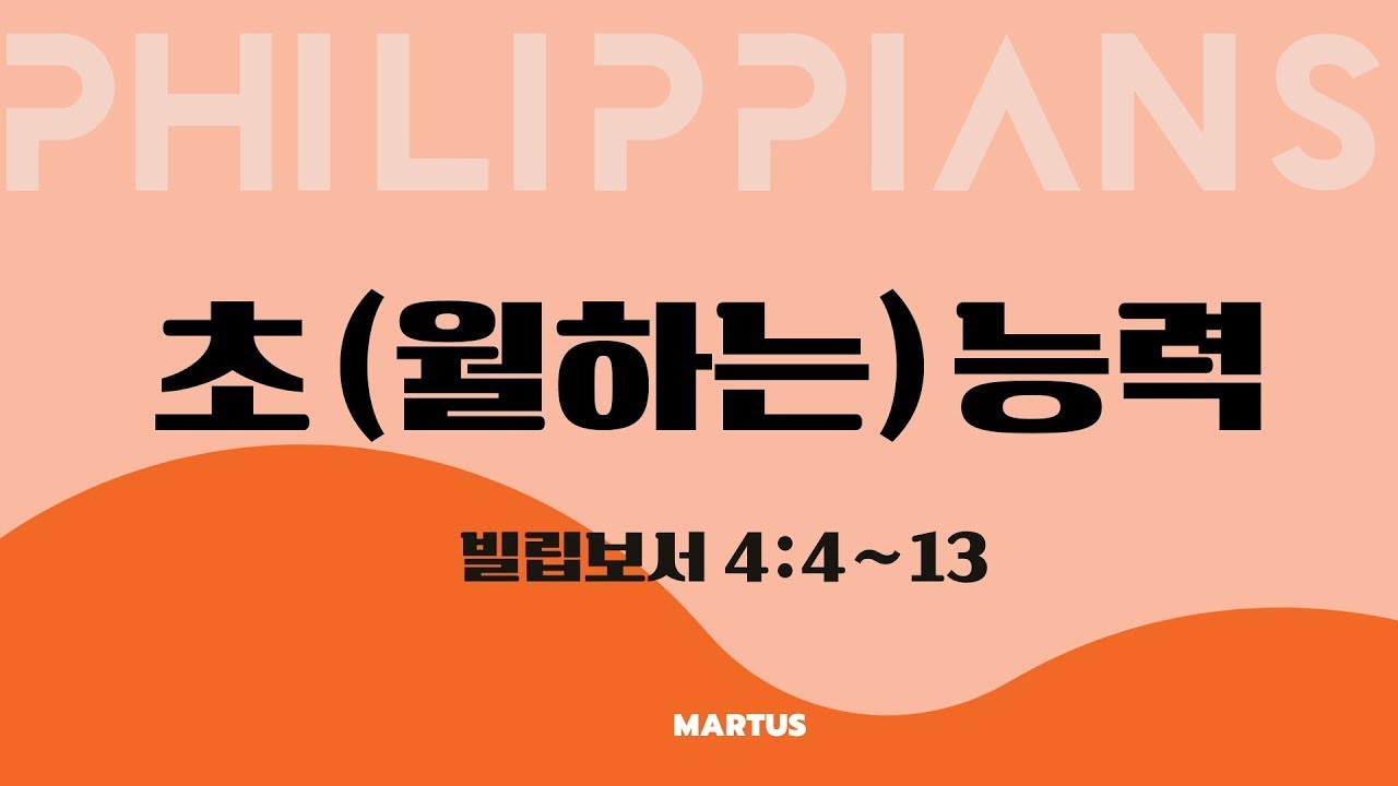유투브 썸네일