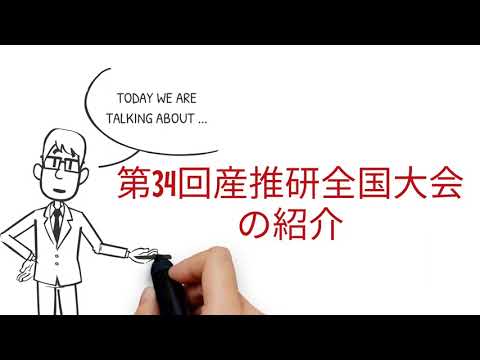 看護学科 第34回産業医学推進研究会全国大会案内 2022.11.19
