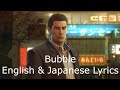 Bubble Yakuza 0 Japanese Intro English And Japanese Lyrics
