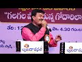 MERISE MEGHA MALIKA Brundavanam Cultural Service Organisation