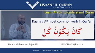 Download lagu Easy Arabic grammar Kaana كان يكون كن {L23-P1} mp3 Download lagu Easy Arabic grammar Kaana كان يكون كن {L23-P1} mp3
