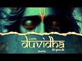 DUVIDHA Mere Krishna Ki Hindi Rap 2024 New Song Meri Bansuri Bhi Chhut Gayi