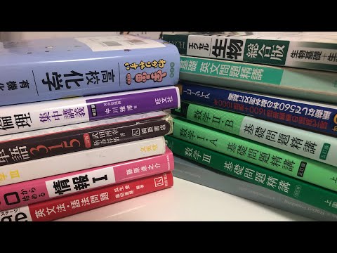 医学科 9/22~9/28の勉強計画📚