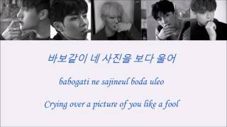 The Legend - NAIL [Hang, Rom, Eng Lyrics]