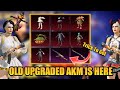 OLD Upgraded AKM Is Here | Hellfire AKM Crate Opening | Premium Crate Is Not Here | PUBG Mobile