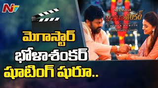 Megastar Chiranjeevi’s Bhola Shankar Movie Grand Launch at Annapurna Studios | Tamannaah |