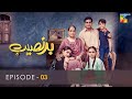 Badnaseeb | Episode 03 | HUM TV | Drama | 17 November 2021