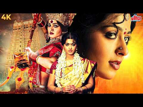 Navratri Special🙏 | Anushka Shetty South Dubbed Movie in Hindi | VAISHNAVI (Panchakshari) | Samrat R