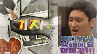 Cover art for 리마인드 2020