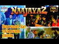 Barsaat Ke Mausam Mein 4K DOLBY DIGITAL Naseeruddin Shah Kumar Sanu Roop Kumar Rathod Naajayaz
