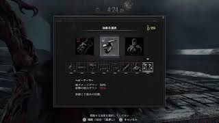 レオンマストダイ　#5　今日こそクリアしたい