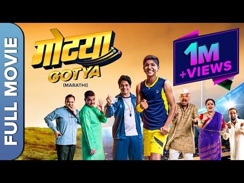 Mzaalo Marathi Movies