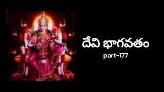 Download lagu Day-177#DeviBhagavatam#Dushkarmaphala niruupana#Karma#Narakaalu#Yamadu#Yamadharmaraaju#Saavitri mp3