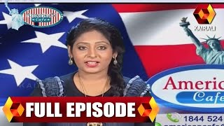 American Cafe | 9th May 2016 | Full Episode