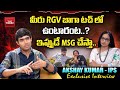 మీరు RGV బాగా టచ్ లో ఉంటారంట ఇప్పుడే MSG చ�
