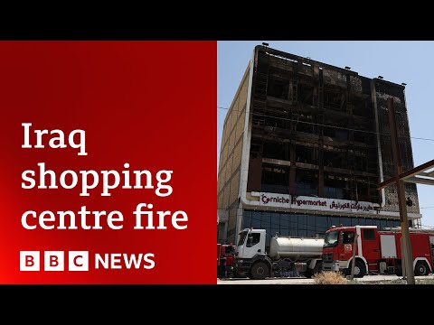 伊拉克購物中心火災造成至少 60 人死亡 | BBC News (At least 60 dead after Iraq shopping centre fire | BBC News)