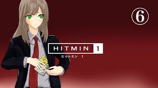 ちょっと機嫌がいいヒットマン