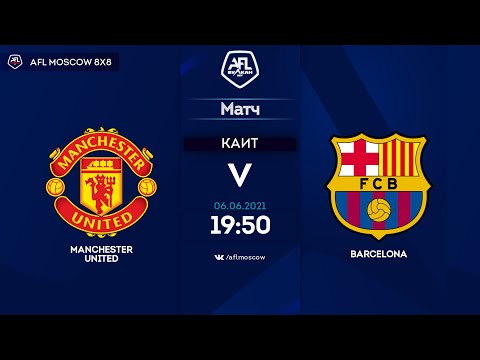 AFL21. Champions League. Day 4. Manchester United - Barcelona