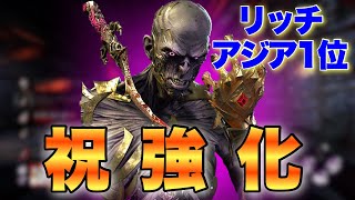 【DBD】強化され続ける相棒が怖い【リッチ/アンノウン/ハウンドマスター/ダークロード/喰種】#デッドバイデイライト