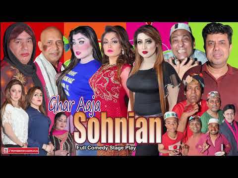 GHAR AAJA SOHNIA (FULL DRAMA) - FT. NASIR CHANYOUTI, NASEEM VICKY, JIYA BUTT, AKRAM UDHAS, WARDA