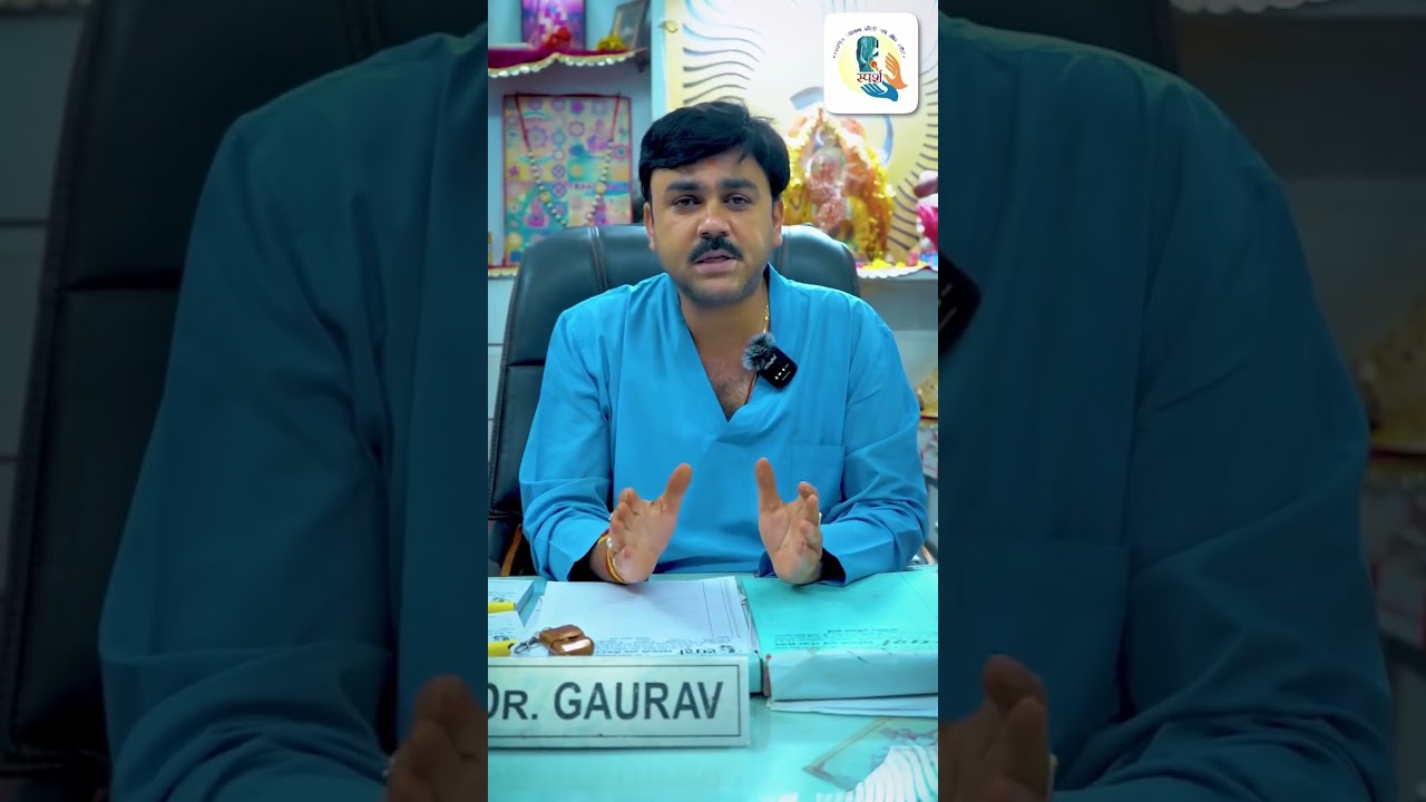 Sparsh Physio & Laser Centre | Best Physiotherapy in Gwalior & Delhi | Dr. Gaurav Tripathi