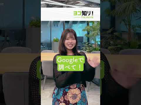 受験生必見！現役大学生Q＆A④　#受験生 #大学生 #大学受験 #一問一答 #高校生 #激レア