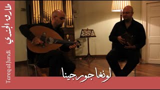 Longa Georgena-Edinburgh Concert طارق الجندي و ناصر سلامة