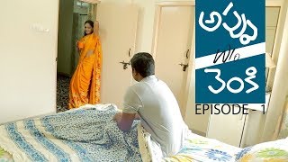 Appu wife of Venki telugu letest webseries II Epis