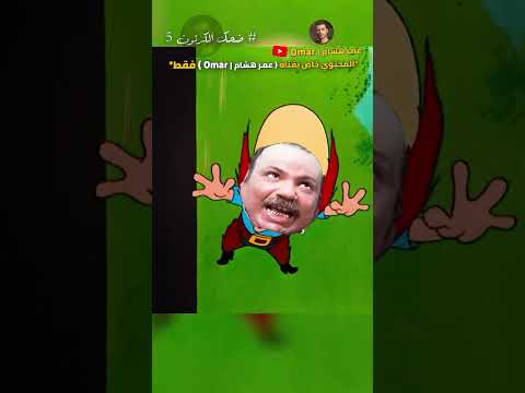ضحك افلام الكرتون 5 😂❤