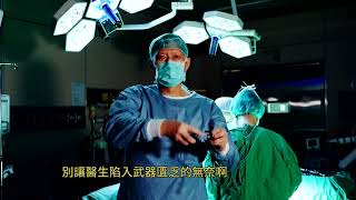 Re: [新聞] 生理食鹽水大缺 砸2.5億專案進口400萬瓶