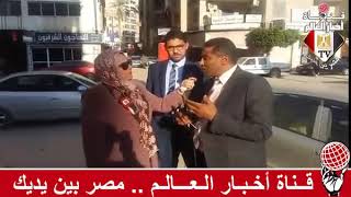 فاطمة الغرياني و محمد عوض و مدحت و آرائهم في التعديلات الدستورية المقترحة لعام 2019 م بكفرالشيخ