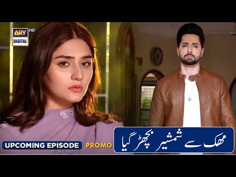 Mehak Or Shamsher Ki Judai | Kaisi Teri khudgharzi episode 21 promo - teaser - Pakistani drama 2022
