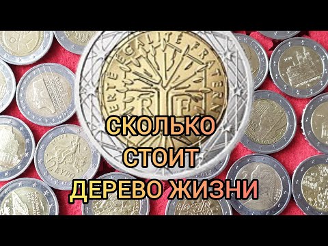 A 2 euro coin from France with a defect - is it worth 5000 euros?