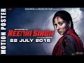 NEEDHI SINGH Motion Poster Kulraj Randhawa Latest Punjabi Movie 22nd July 2016 SagaHits