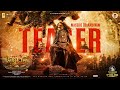AKHANDA 2 MASSIVE THAANDAVAM TEASER Telugu Nandamuri Balakrishna Boyapati Sreenu Thaman S